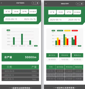 微信圖片_2025-07-31_203528_171.png
