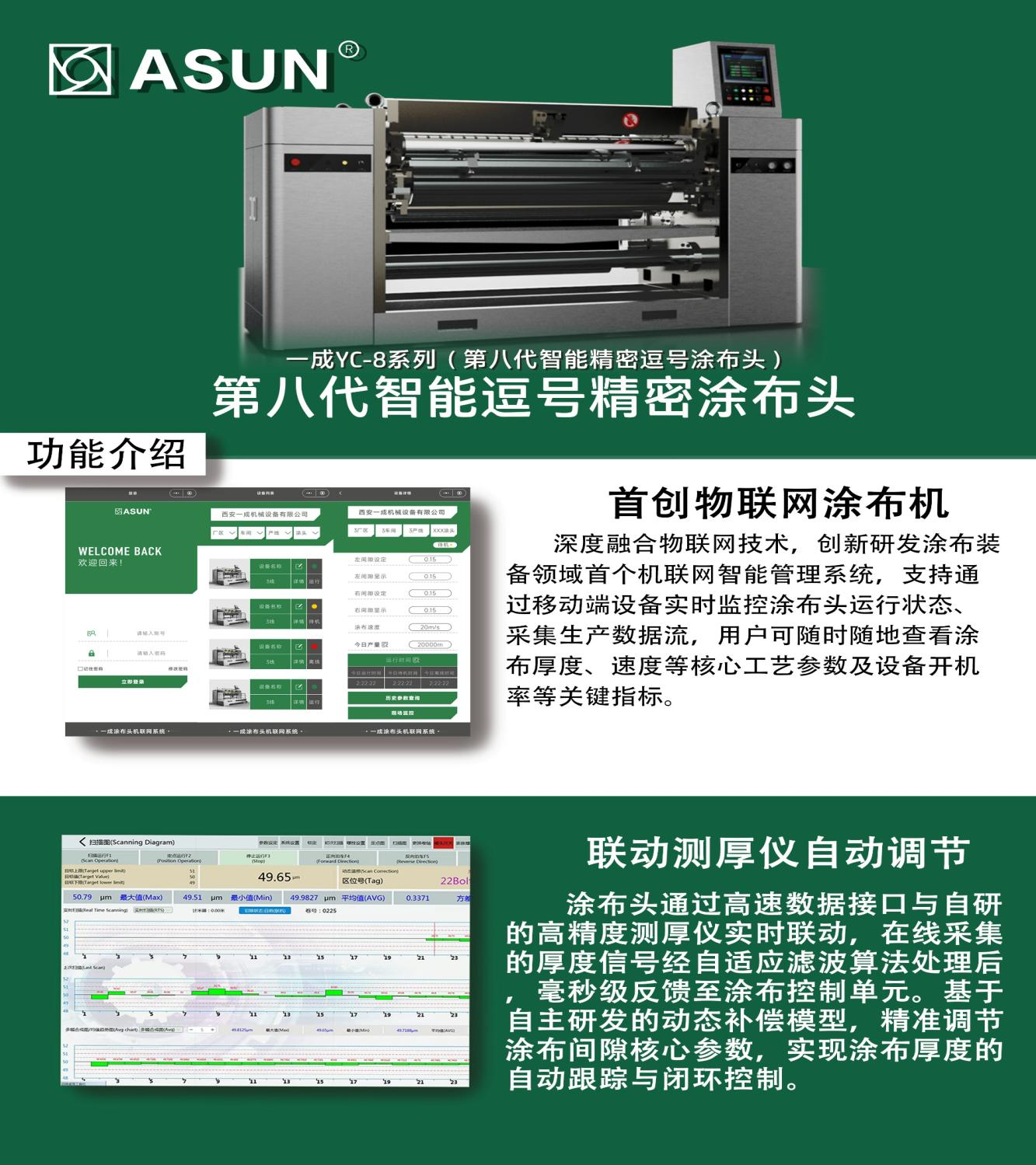 1760944651743282.png 22222222222222222222222222222.png